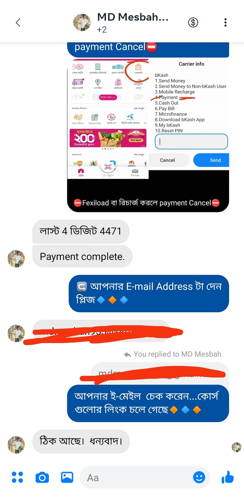 428136894_259885597154625_7205753748207759324_n