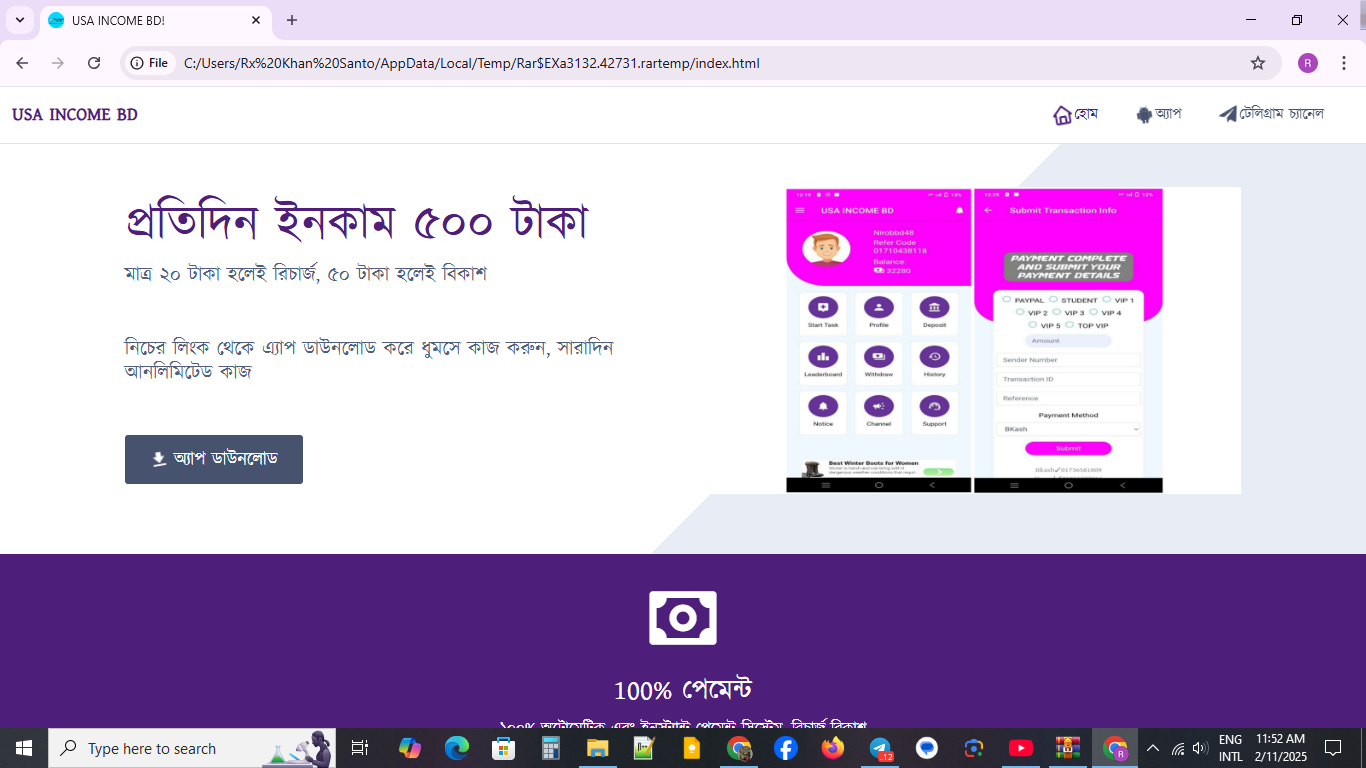 Single App Download Landing Page Website Script