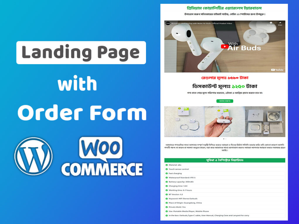 Single Product Landing Page with WooCommerce Checkout Order Form