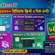 OFFER PRODUCTS